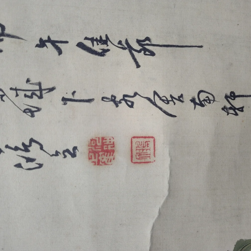Zhang Xiong (Qing Dynasty) Hand Painted Silk On Paper Scroll, 1878